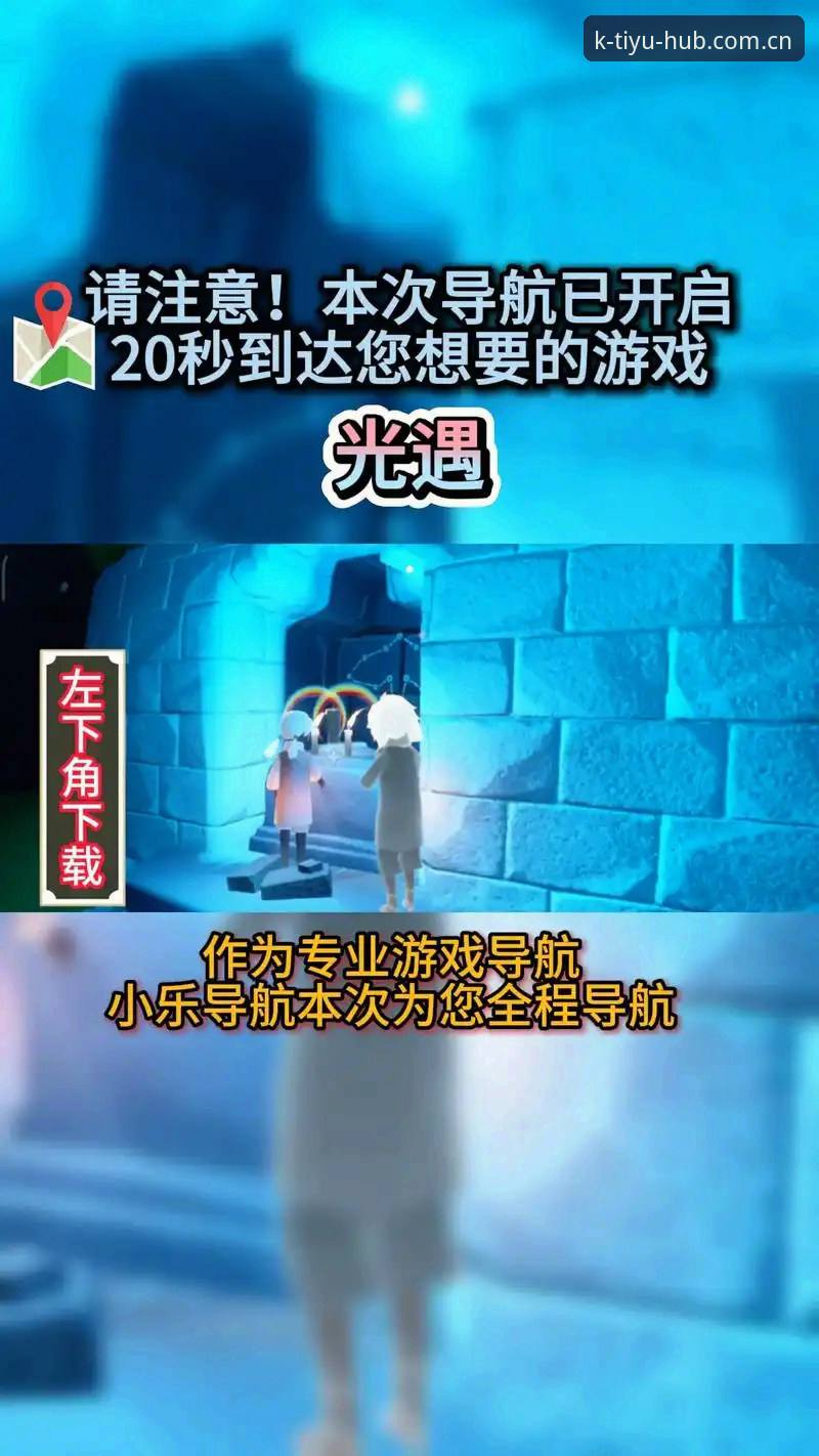 2026K体育下载地址 2026K体育下载地址获取与安装操作教程