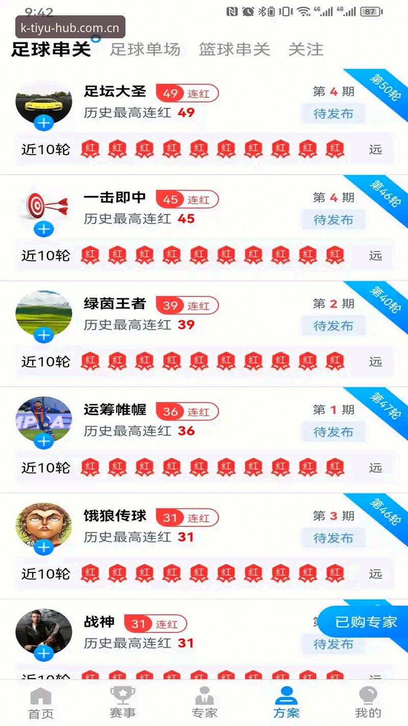 K体育安卓版安装教程：从下载到登录的实用指南