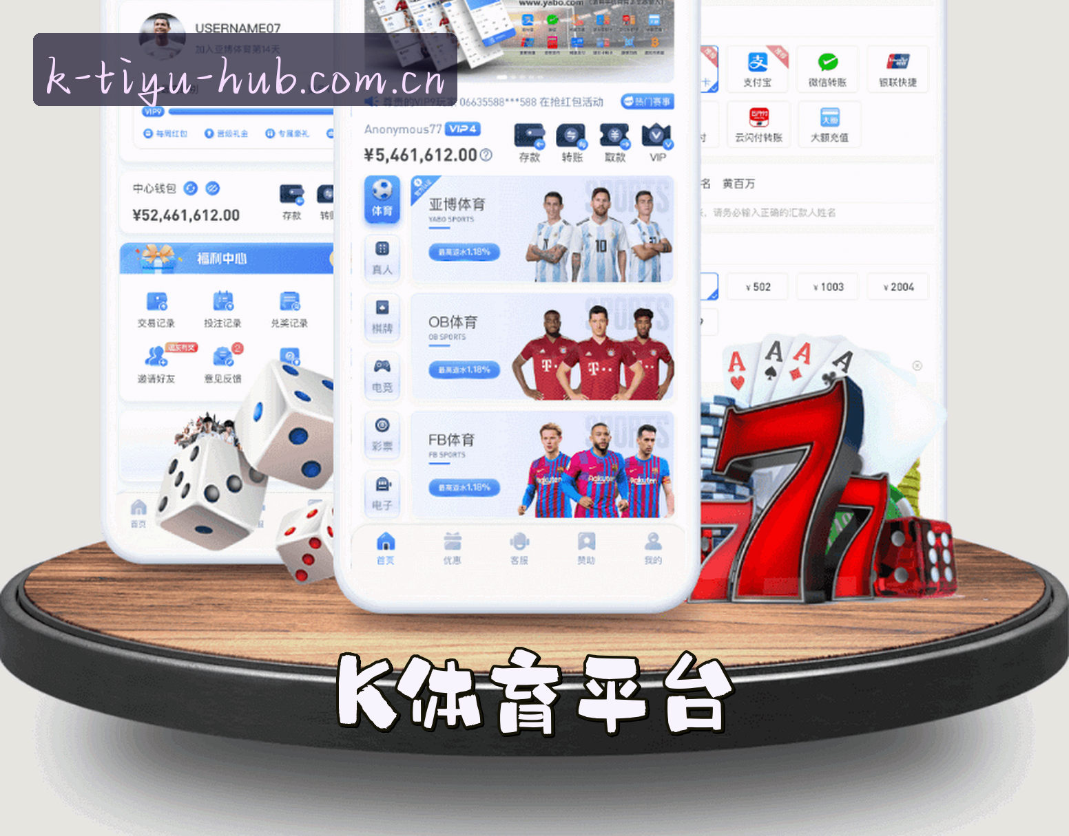 关于我们信息