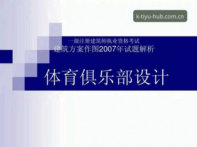 K体育官网注册常见问题 K体育官网注册必知的6个常见问题与解决方案